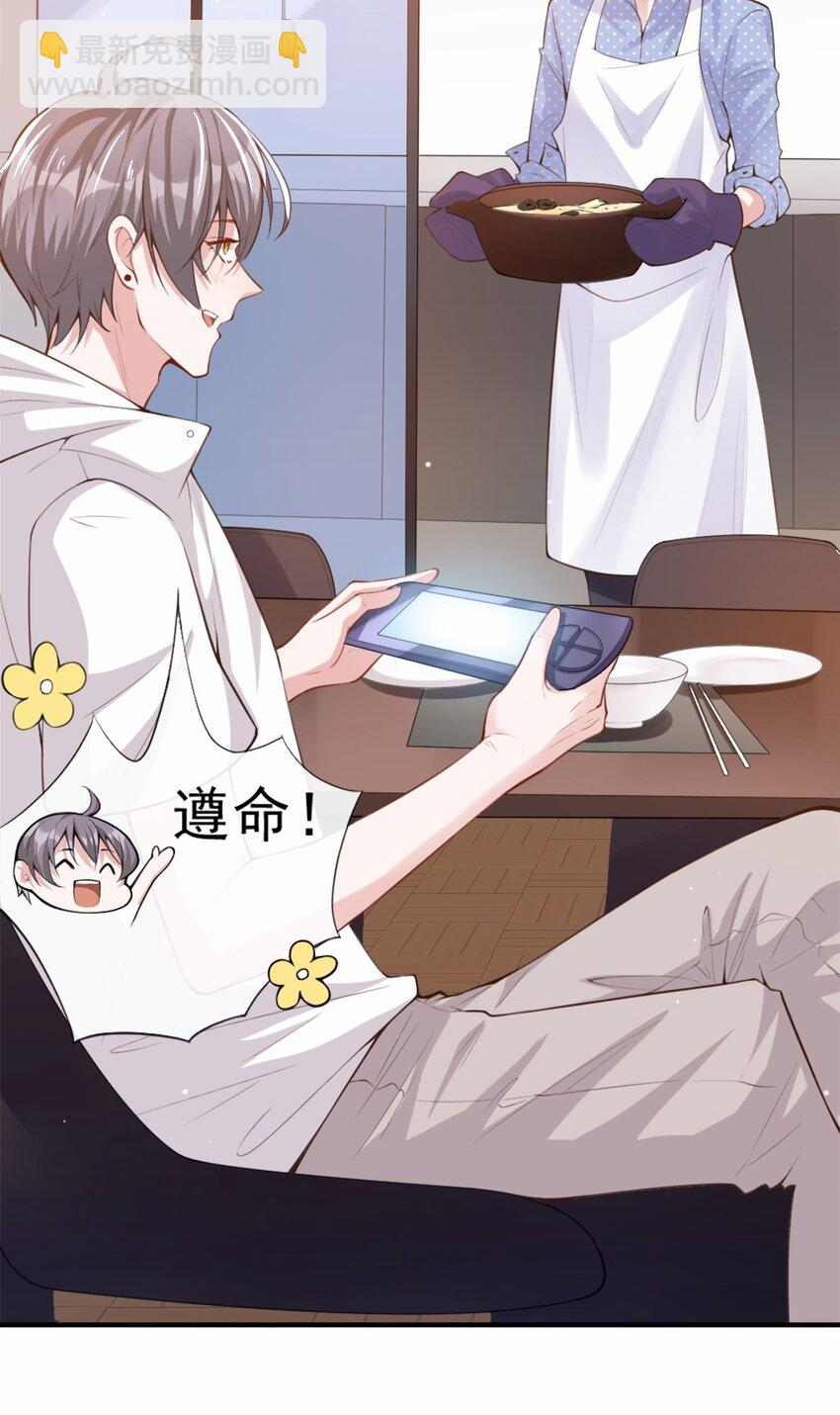 05 生日惊喜？-第6话