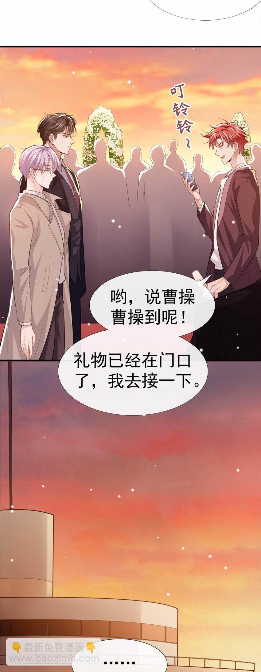 05 生日惊喜？-第6话