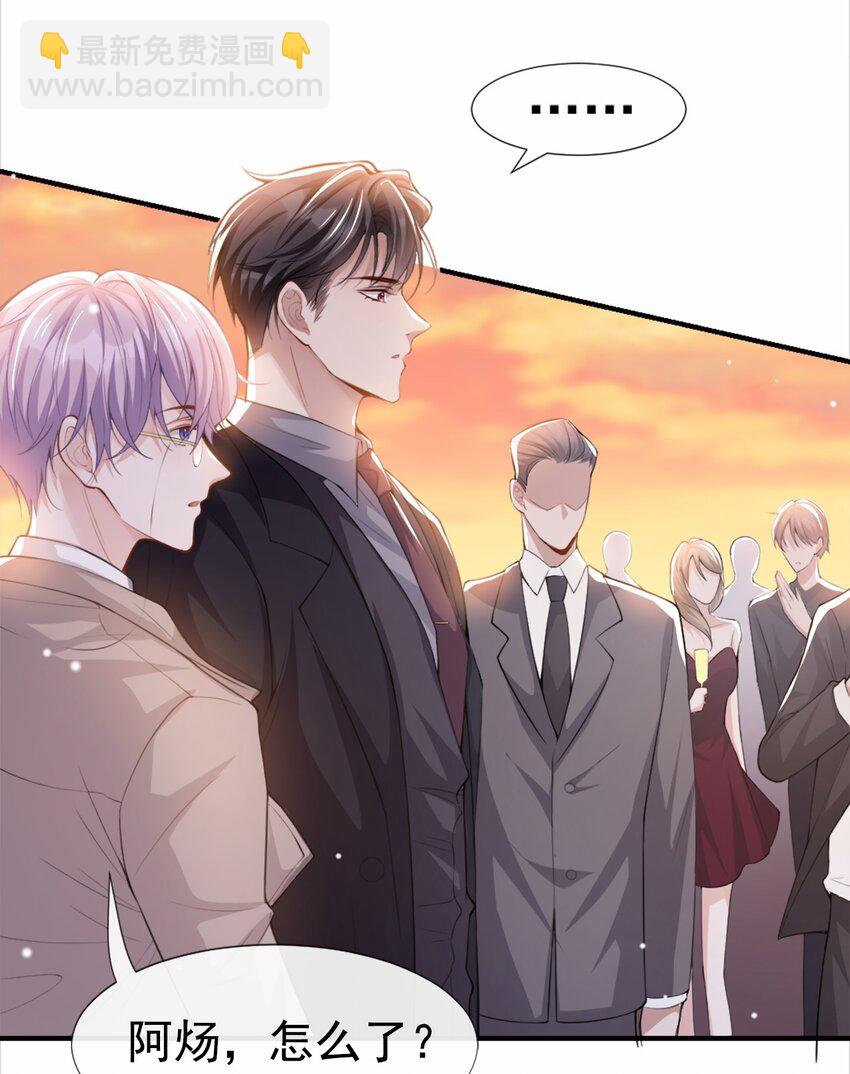 05 生日惊喜？-第6话