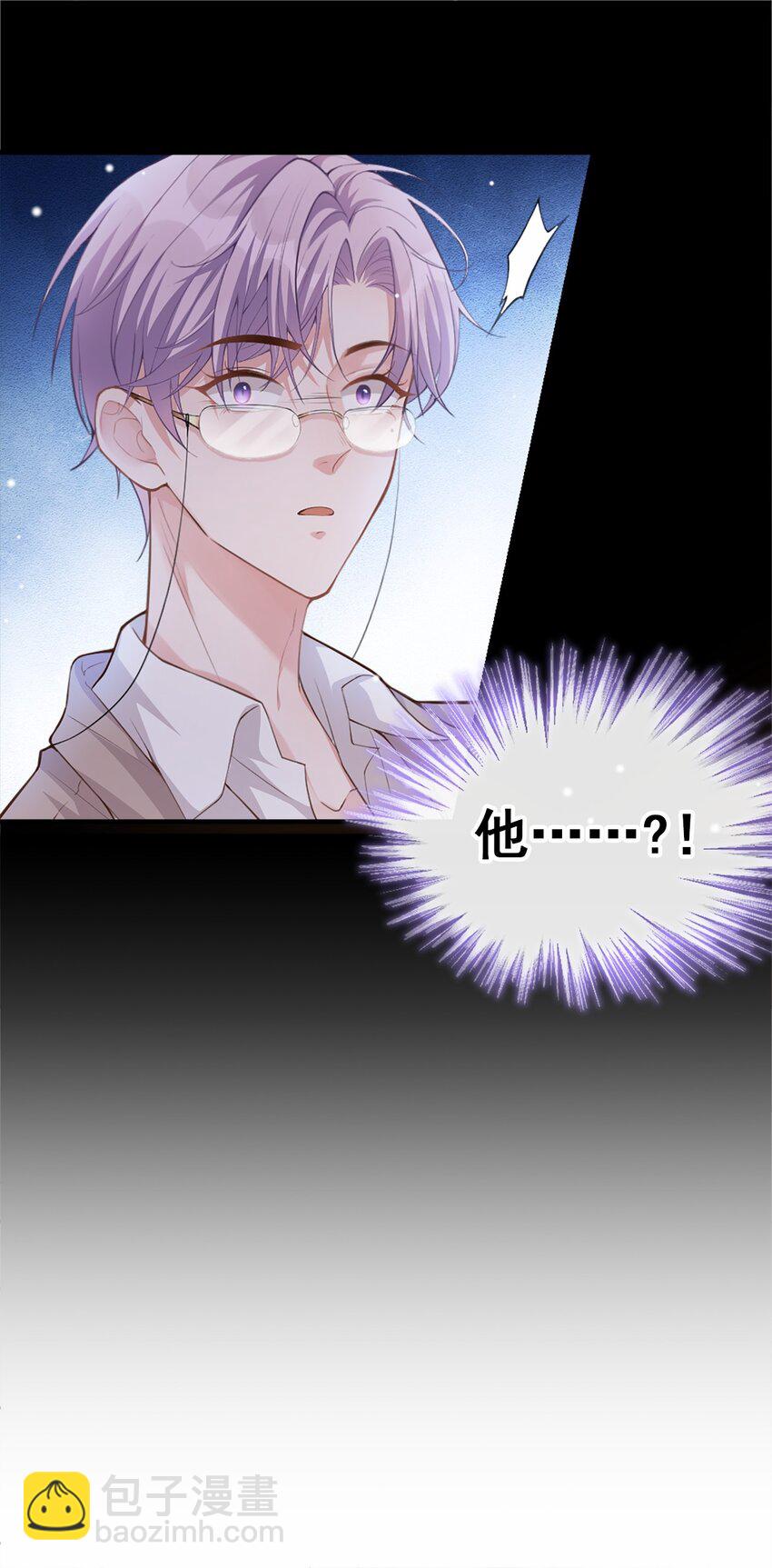 05 生日惊喜？-第6话