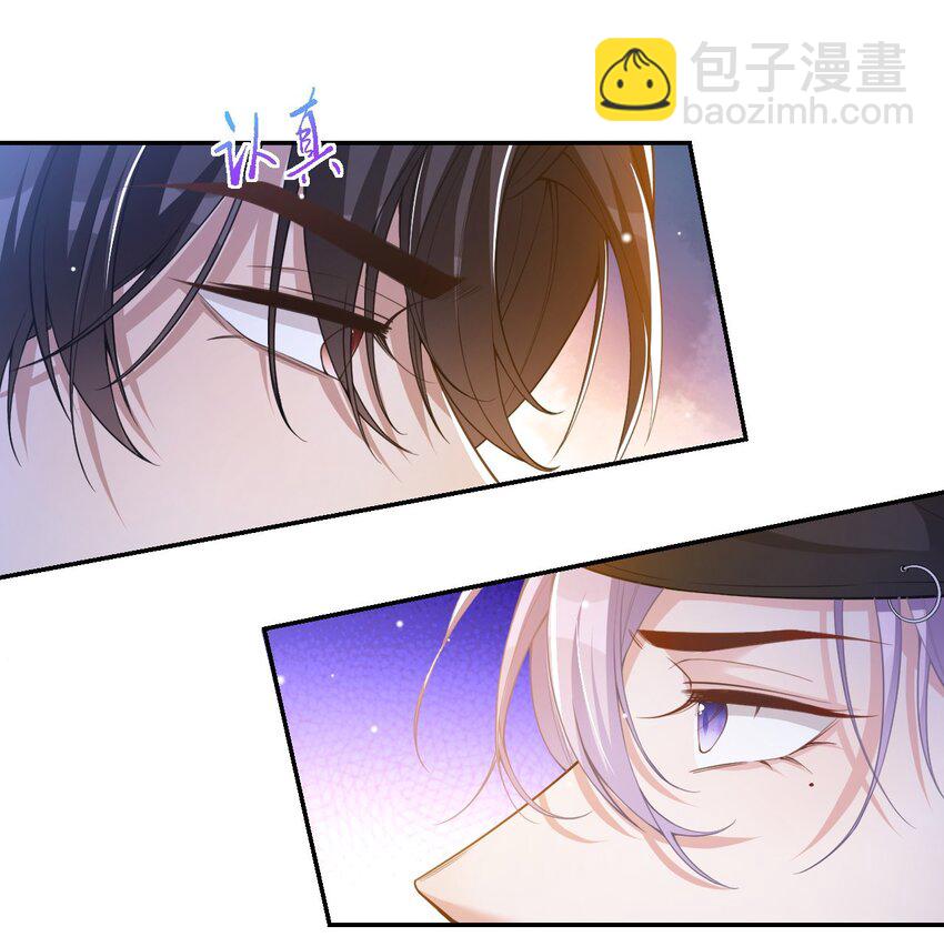 51 请注意分寸！-第52话