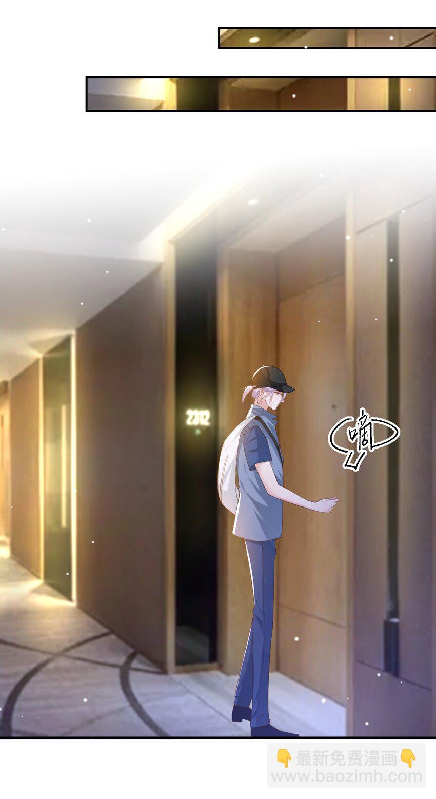 51 请注意分寸！-第52话