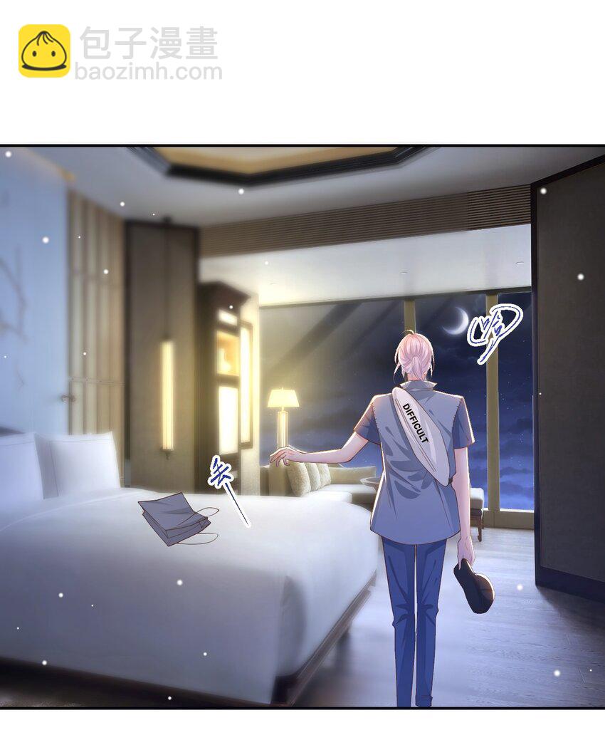 51 请注意分寸！-第52话