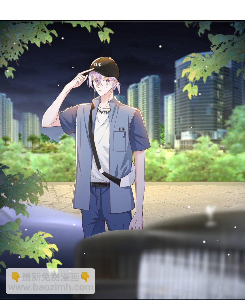 51 请注意分寸！-第52话