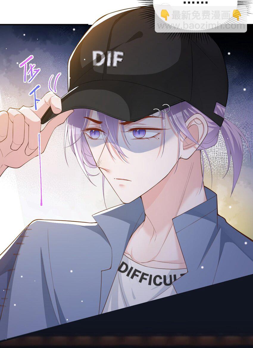 51 请注意分寸！-第52话