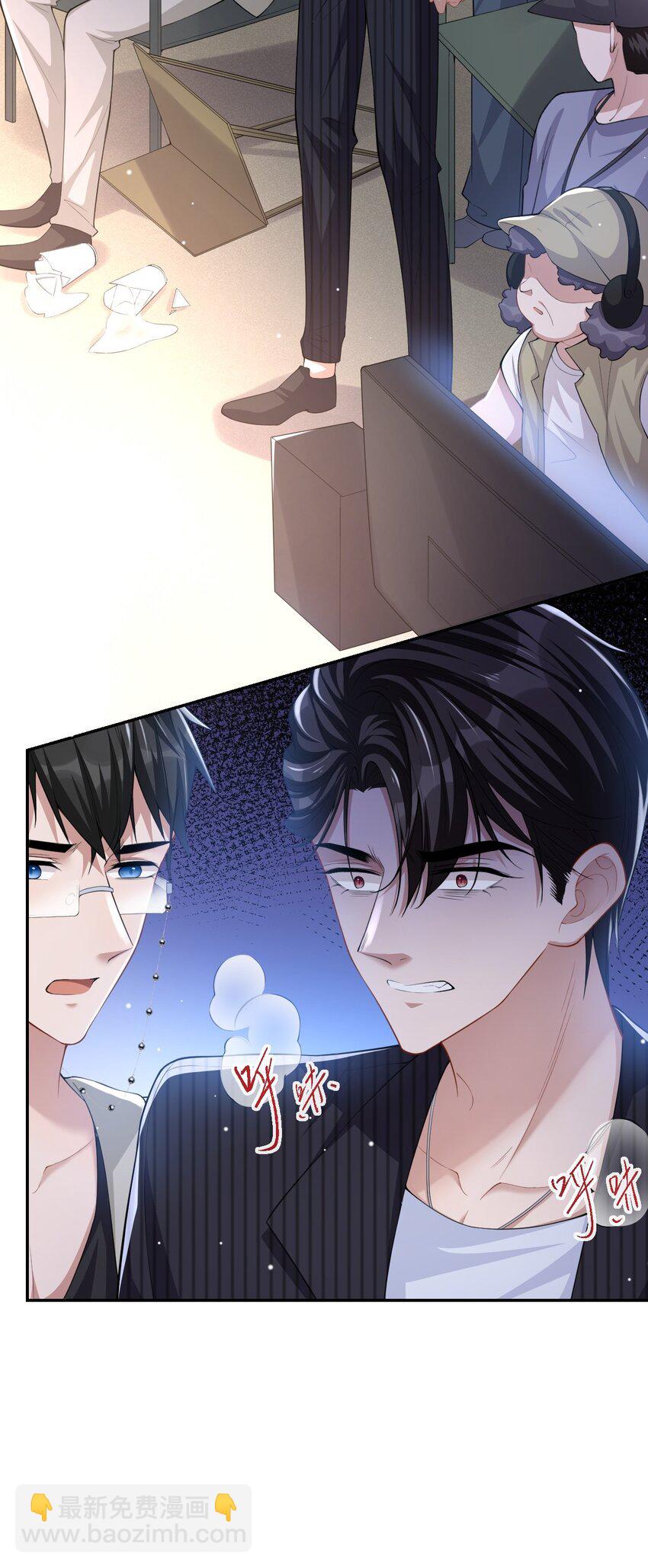 53 删掉所有吻戏-第54话