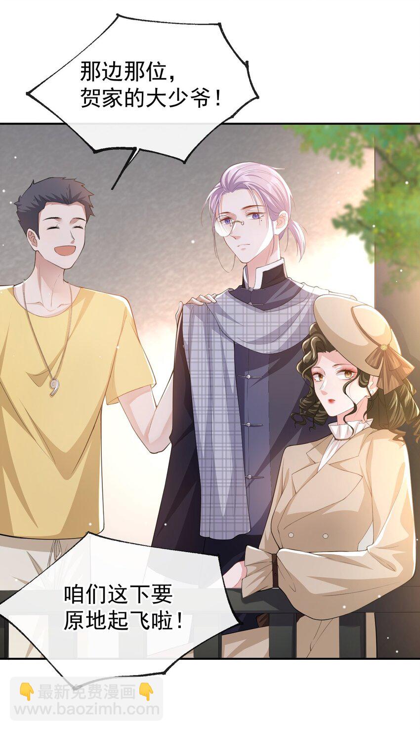 53 删掉所有吻戏-第54话