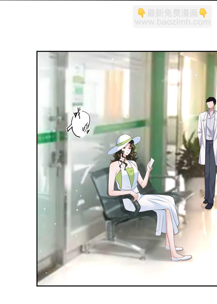 57 他没有奶奶-第58话