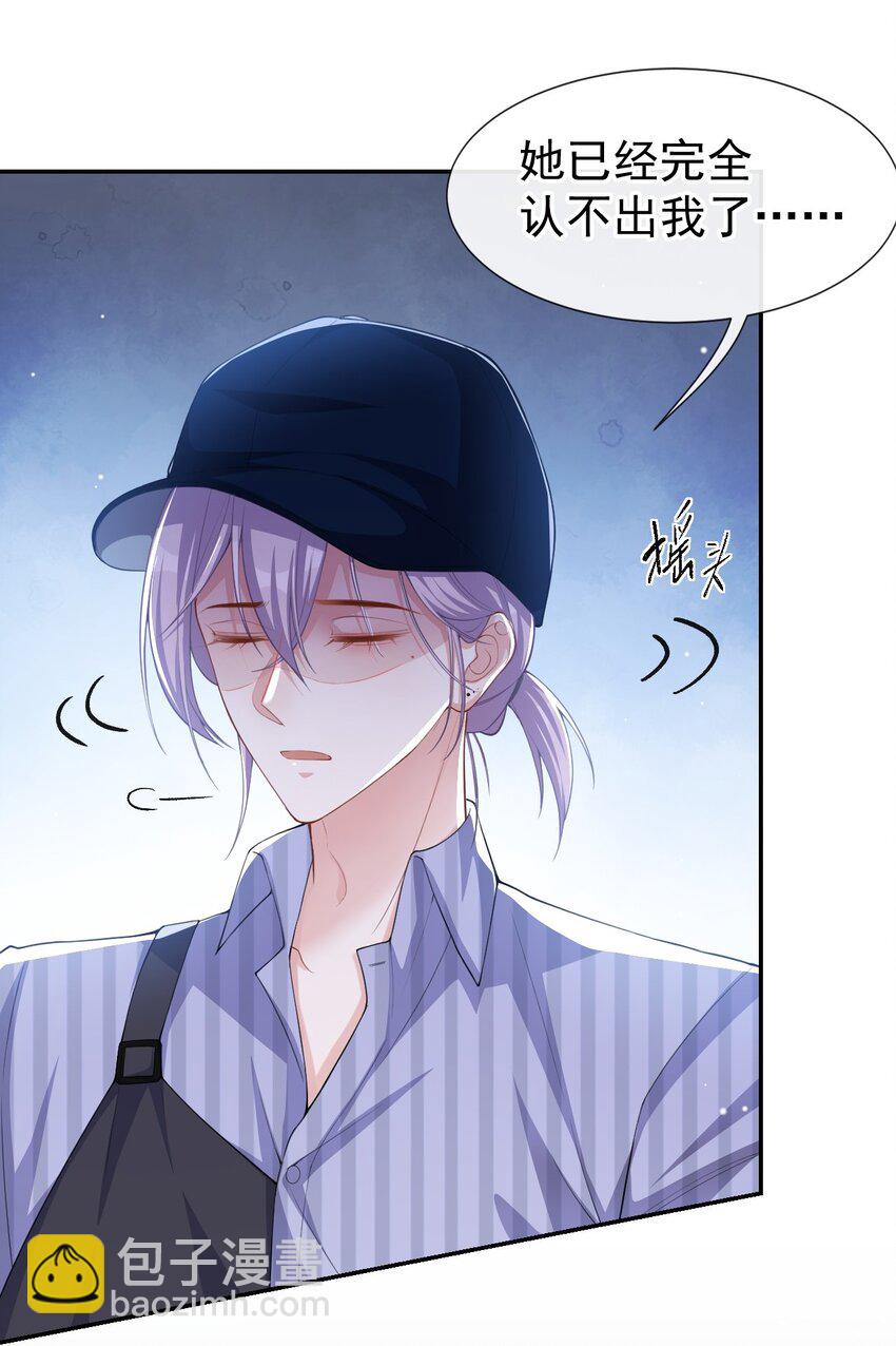 57 他没有奶奶-第58话