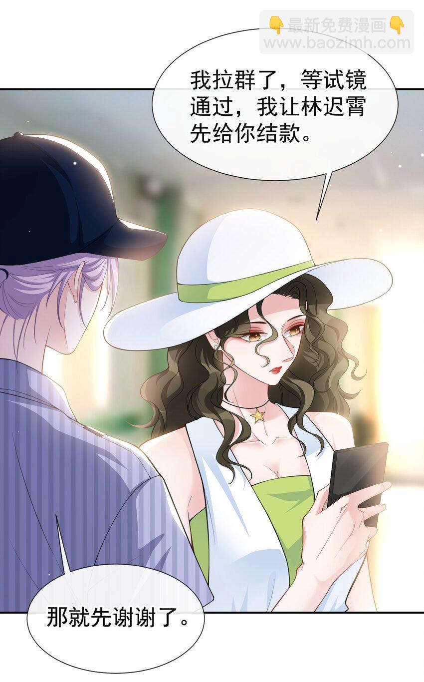 57 他没有奶奶-第58话