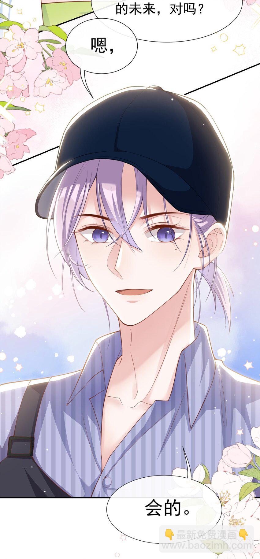 57 他没有奶奶-第58话