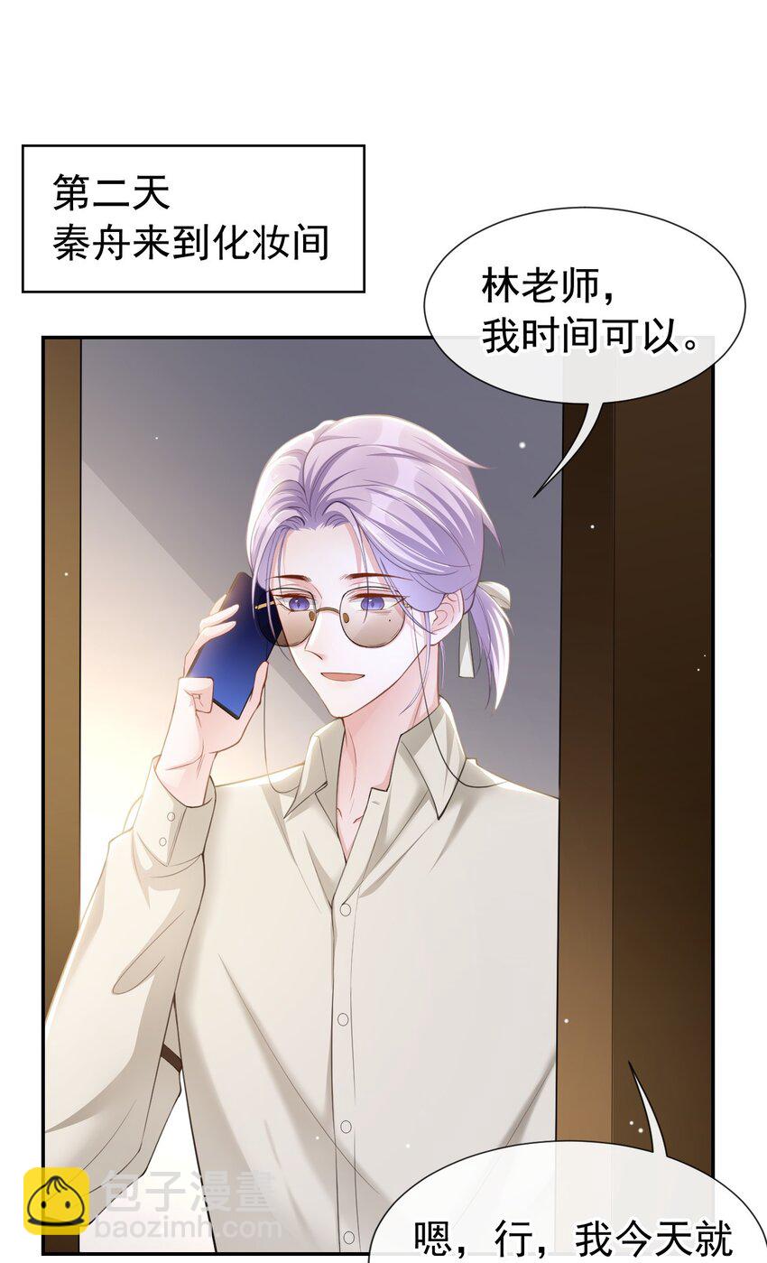 57 他没有奶奶-第58话