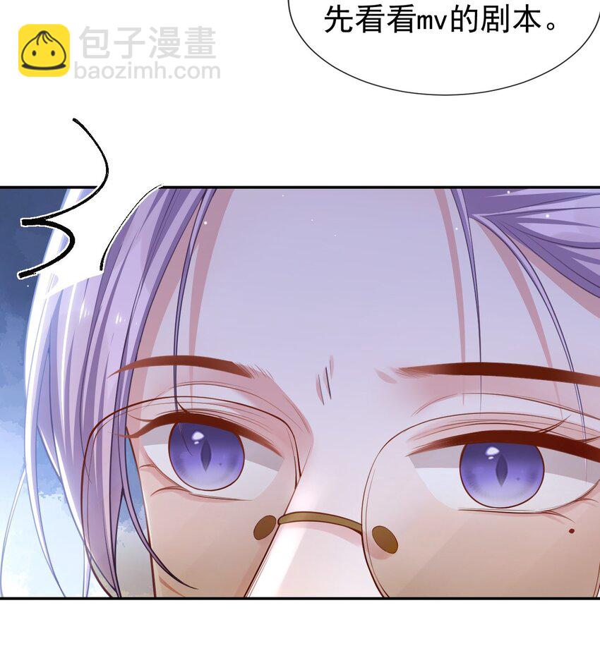 57 他没有奶奶-第58话