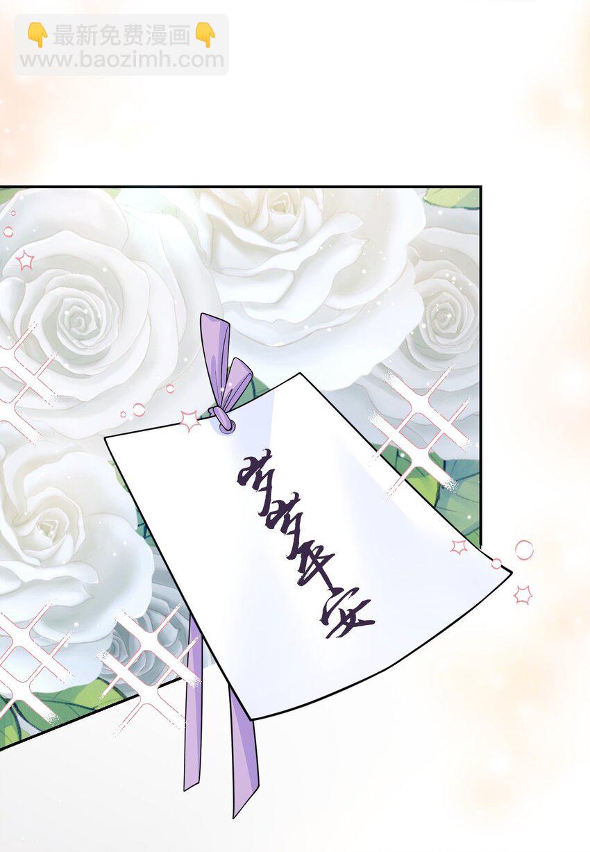 57 他没有奶奶-第58话