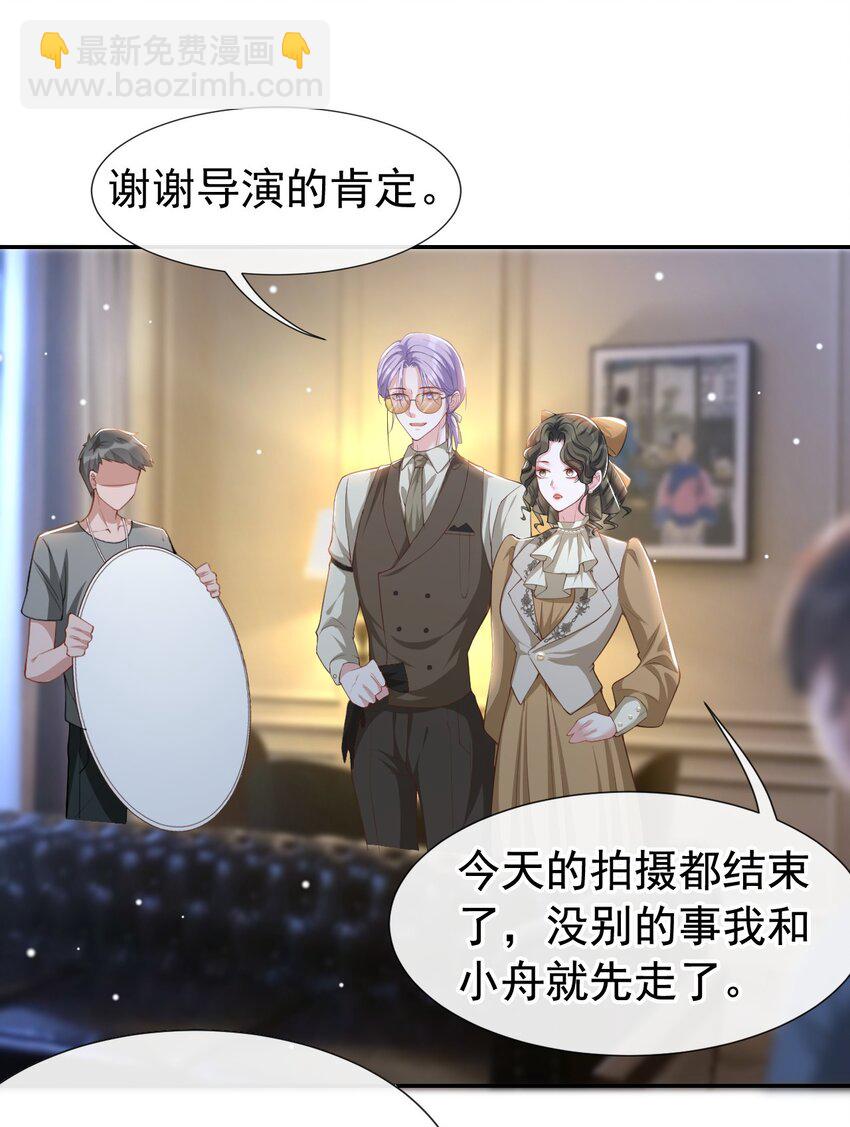 57 他没有奶奶-第58话