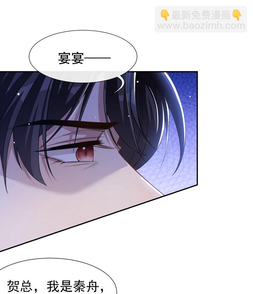 59 迟来的深情都是狗屁-第60话