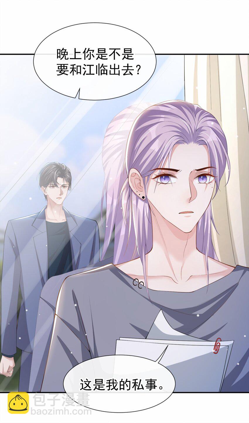 59 迟来的深情都是狗屁-第60话