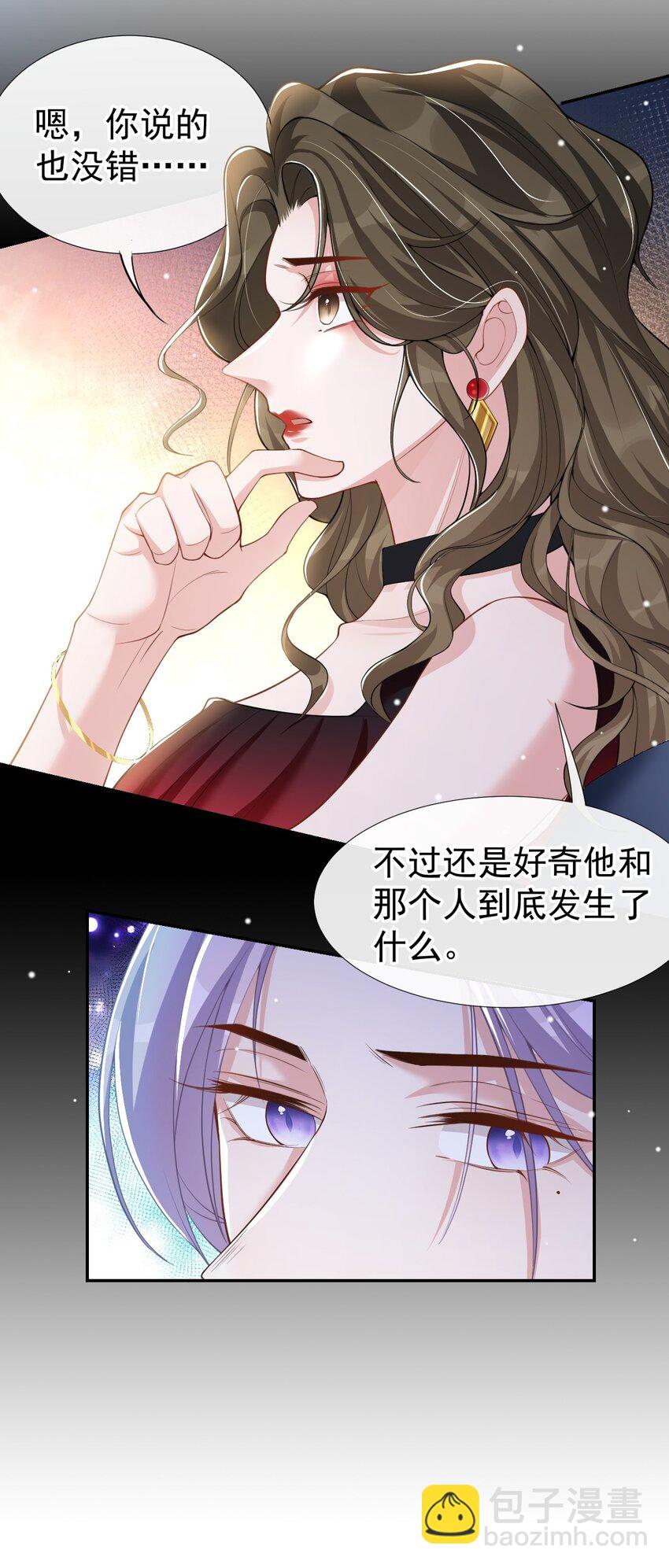 59 迟来的深情都是狗屁-第60话