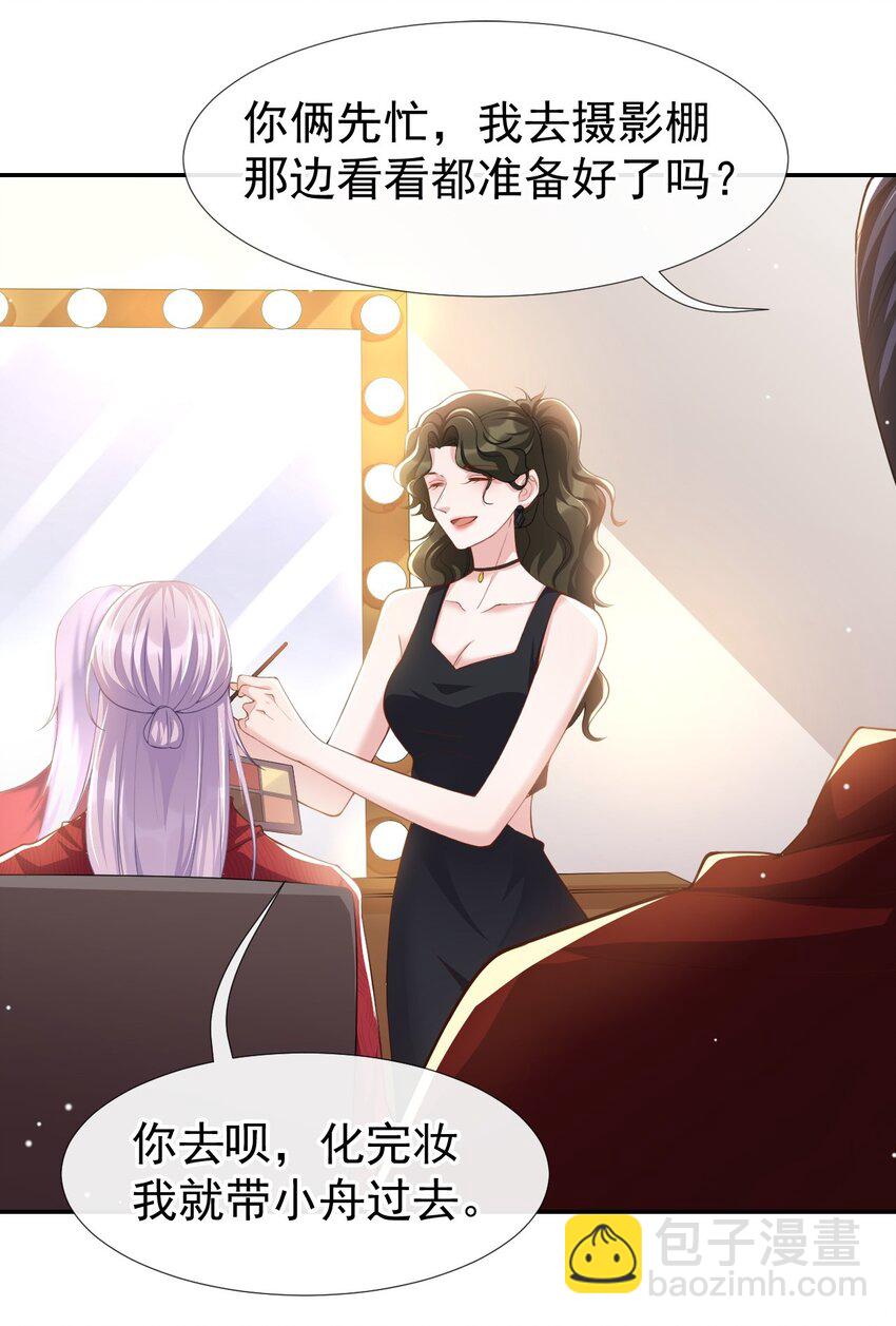 59 迟来的深情都是狗屁-第60话