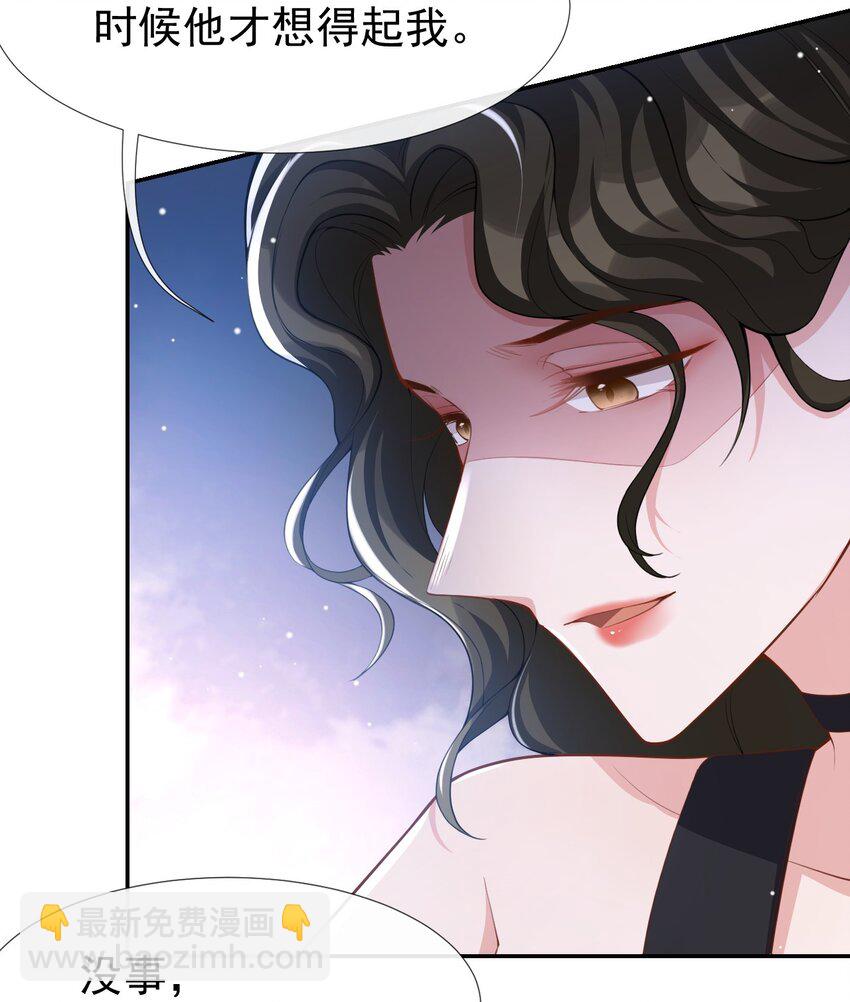 59 迟来的深情都是狗屁-第60话