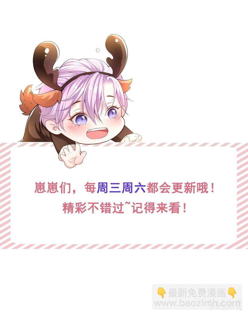 59 迟来的深情都是狗屁-第60话