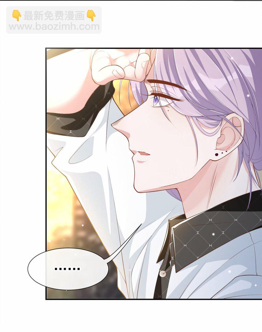 60 竟是那个花瓶！-第62话