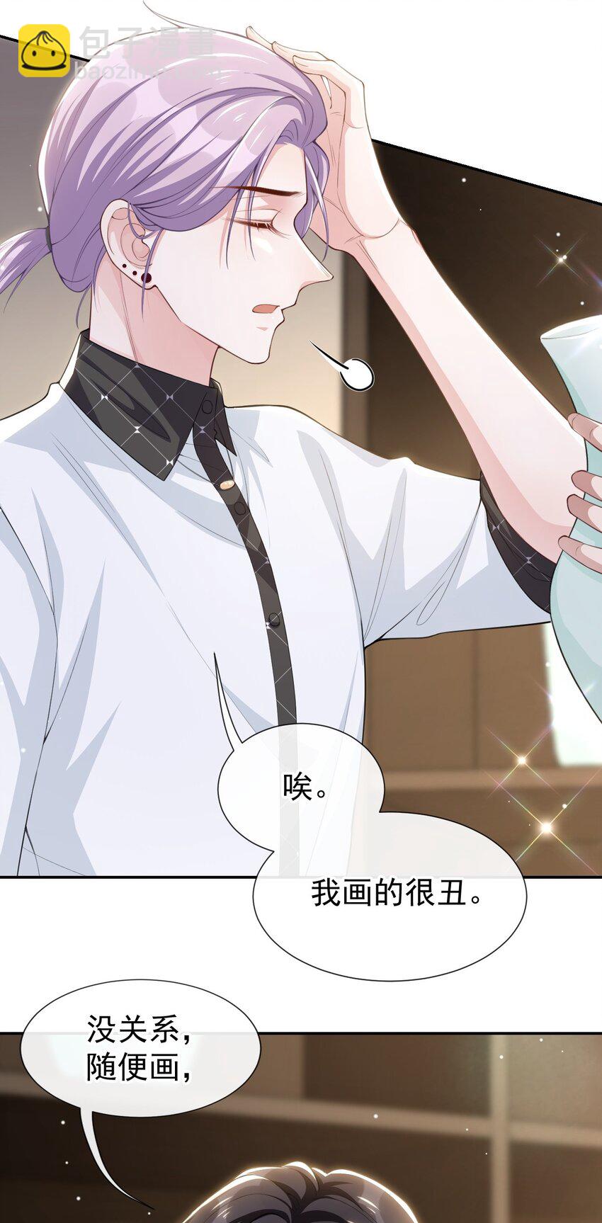 62 五千万的花瓶-第64话