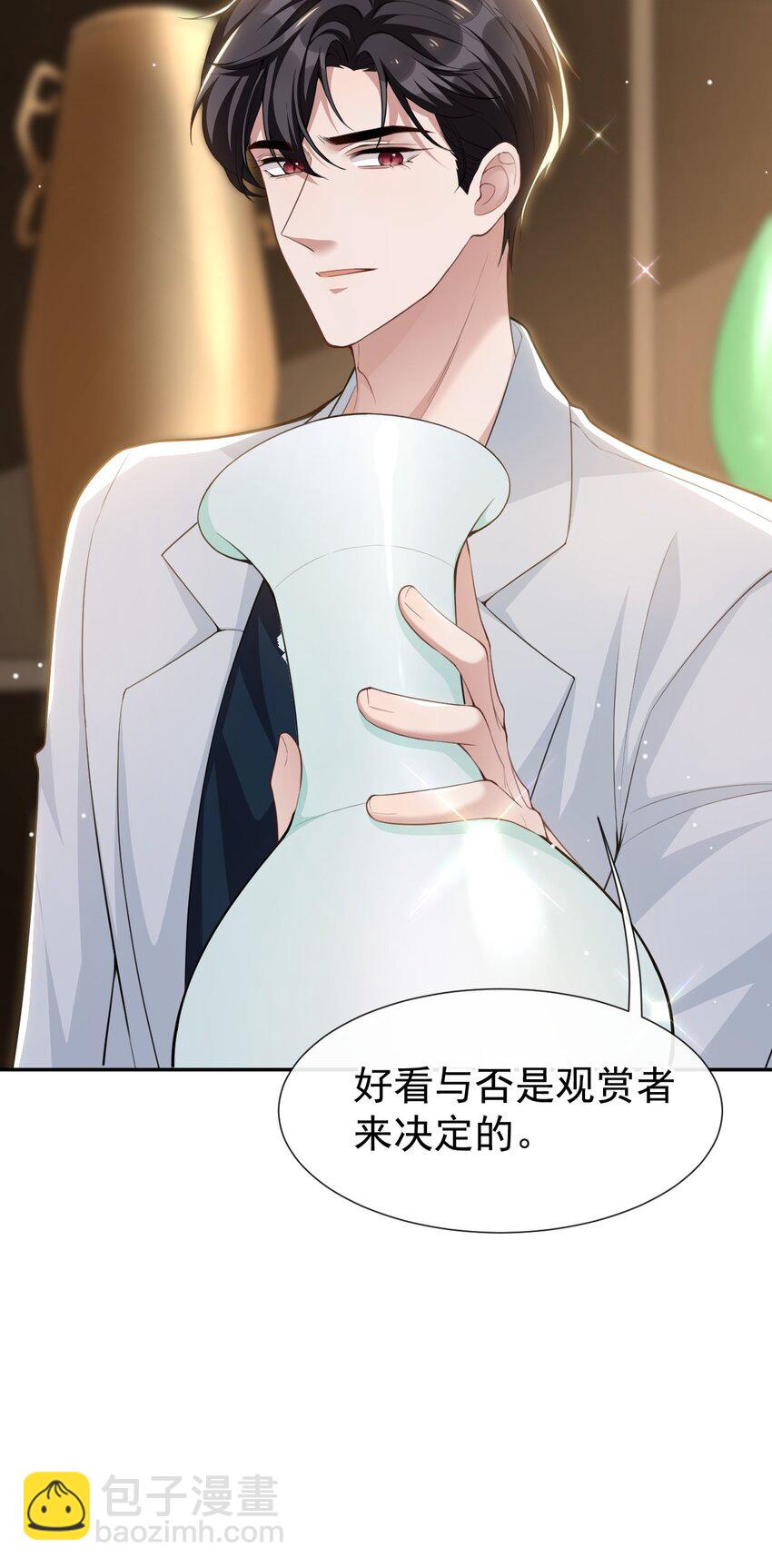 62 五千万的花瓶-第64话