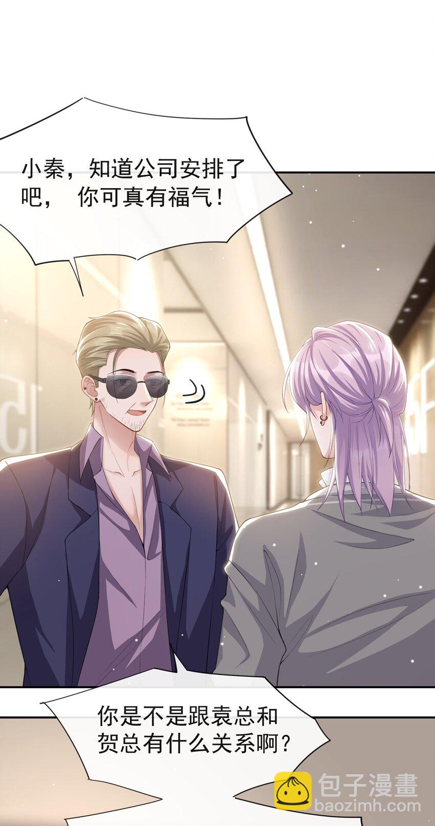 64 试探我的借口-第66话