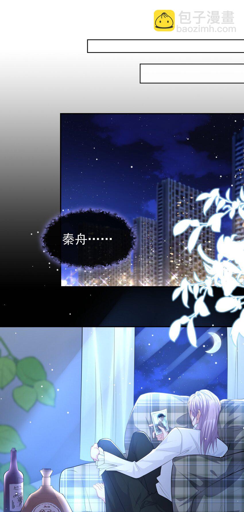 64 试探我的借口-第66话