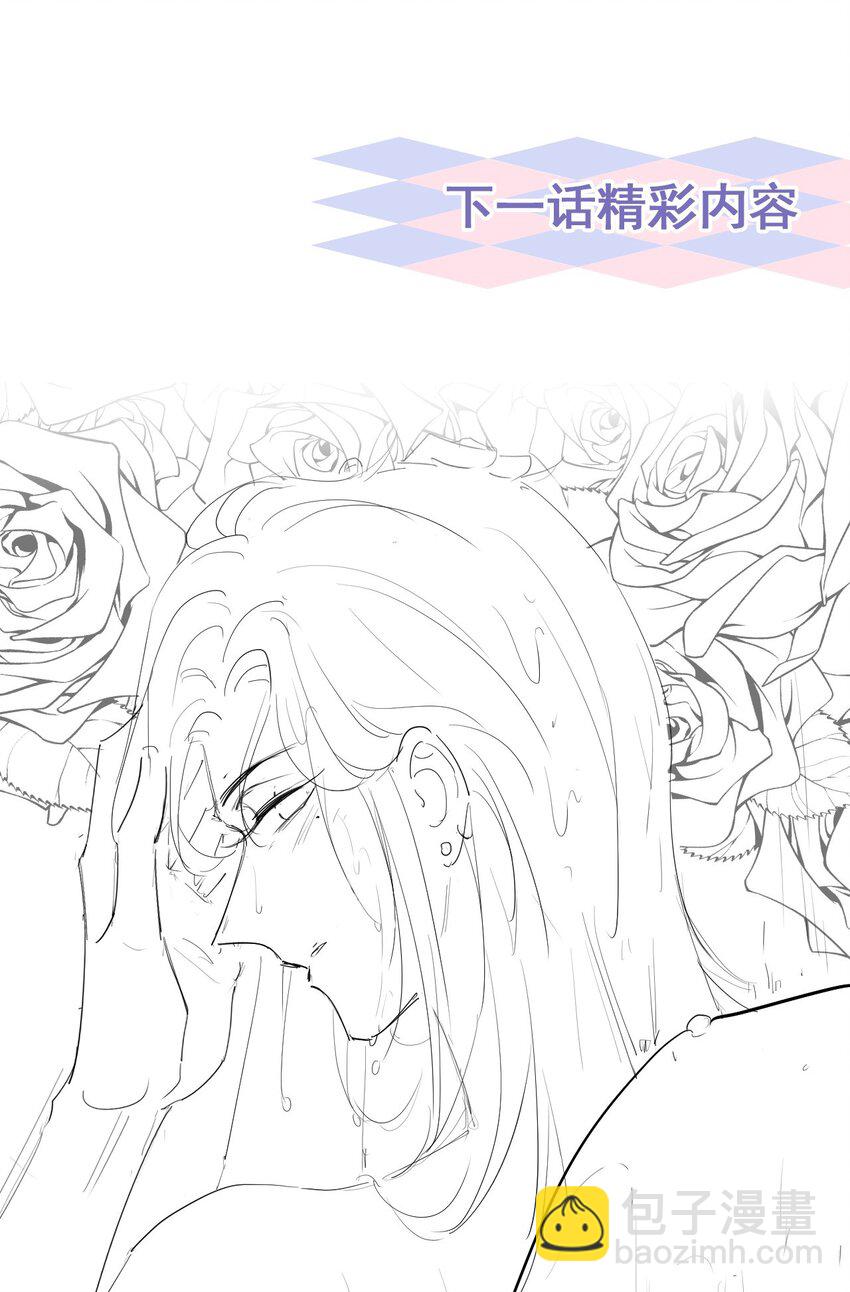 64 试探我的借口-第66话