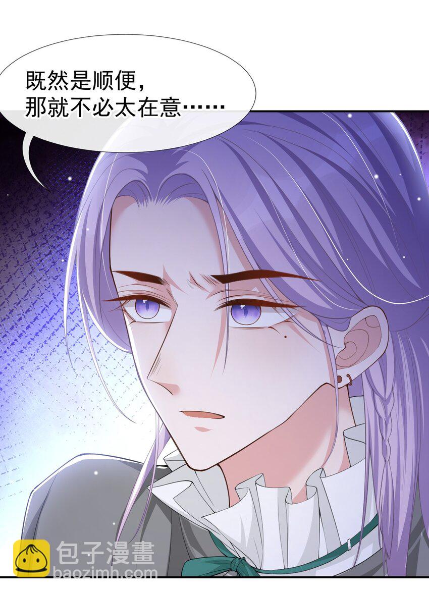 64 试探我的借口-第66话