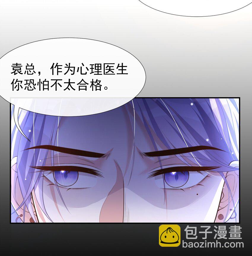 64 试探我的借口-第66话