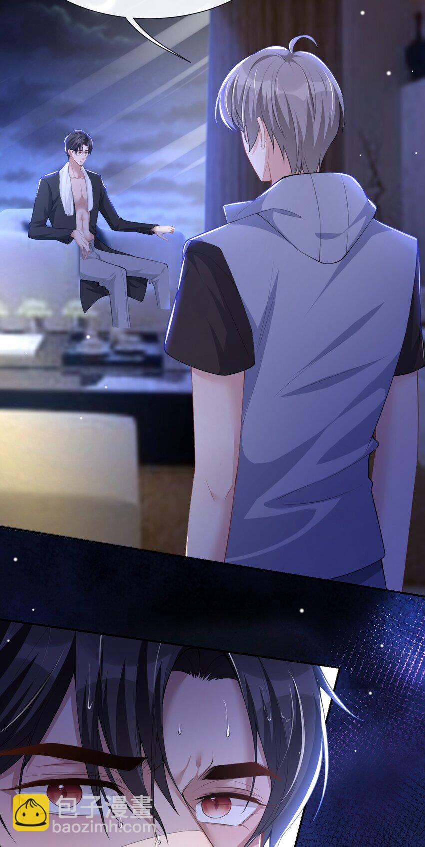 66 偏执的&ldquo;爱&rdquo;-第68话