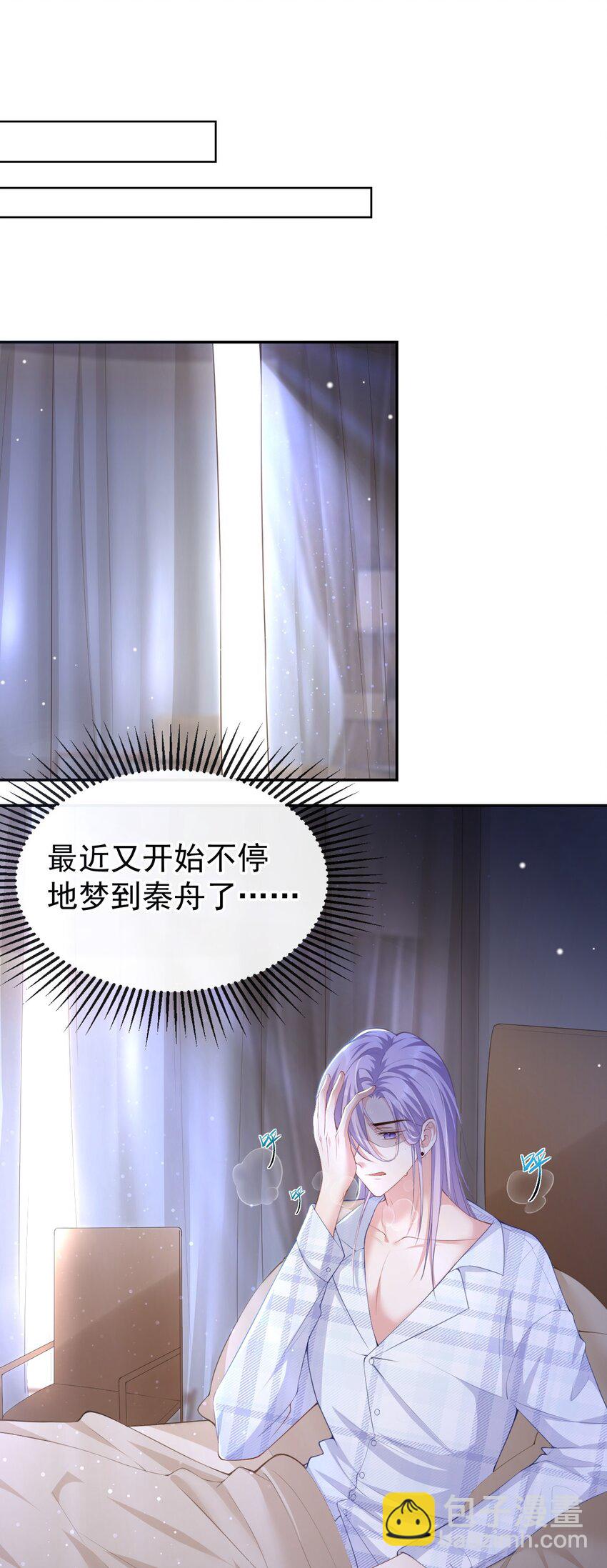 66 偏执的&ldquo;爱&rdquo;-第68话