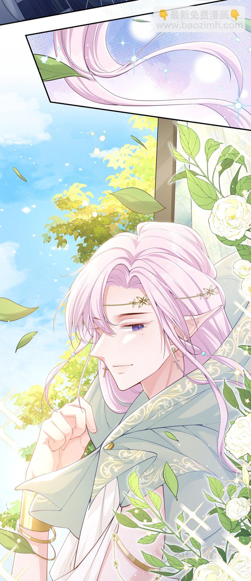 66 偏执的&ldquo;爱&rdquo;-第68话