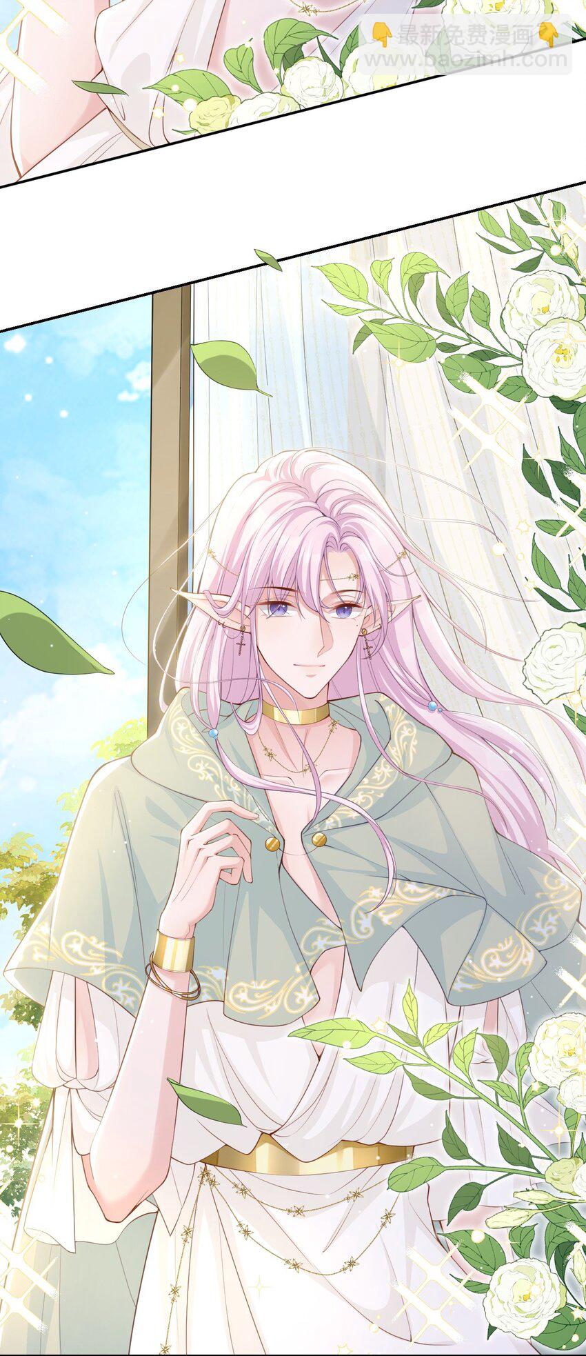 66 偏执的&ldquo;爱&rdquo;-第68话