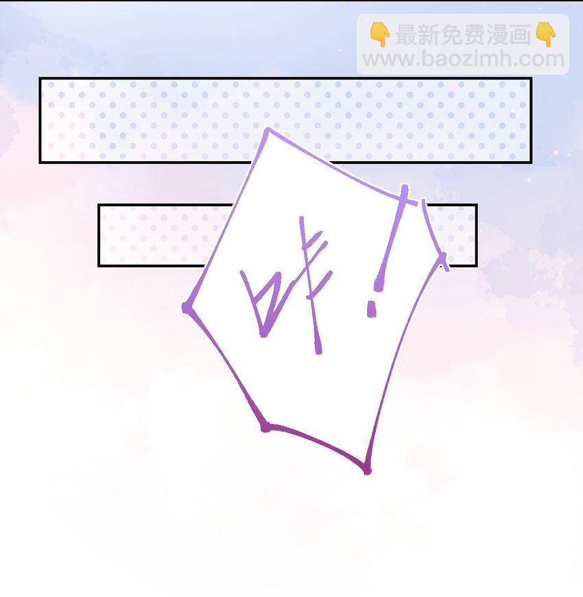 66 偏执的&ldquo;爱&rdquo;-第68话