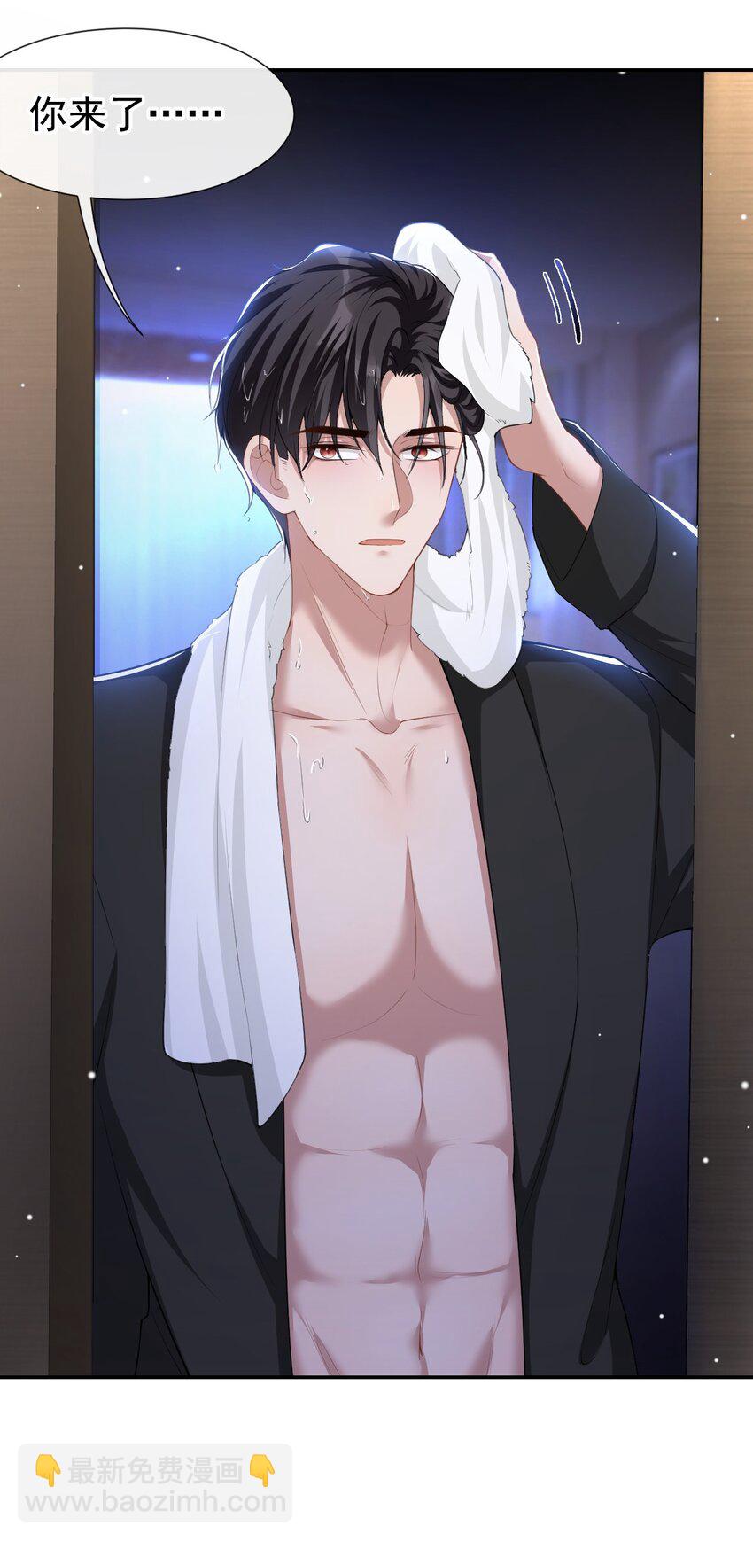 66 偏执的&ldquo;爱&rdquo;-第68话