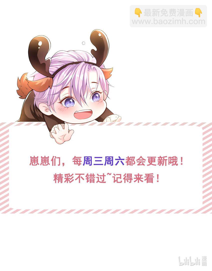 66 偏执的&ldquo;爱&rdquo;-第68话