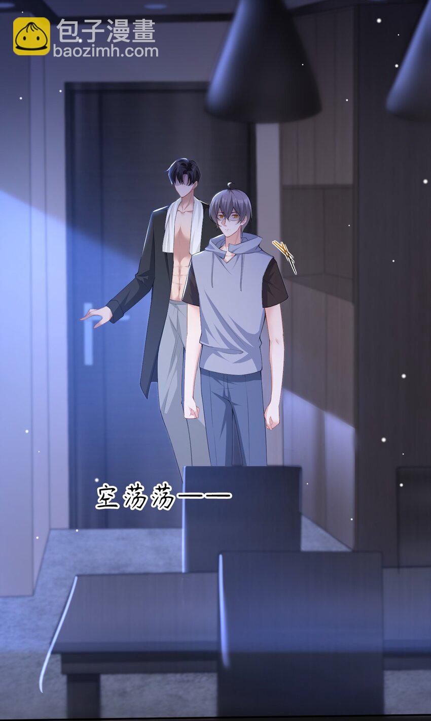 66 偏执的&ldquo;爱&rdquo;-第68话