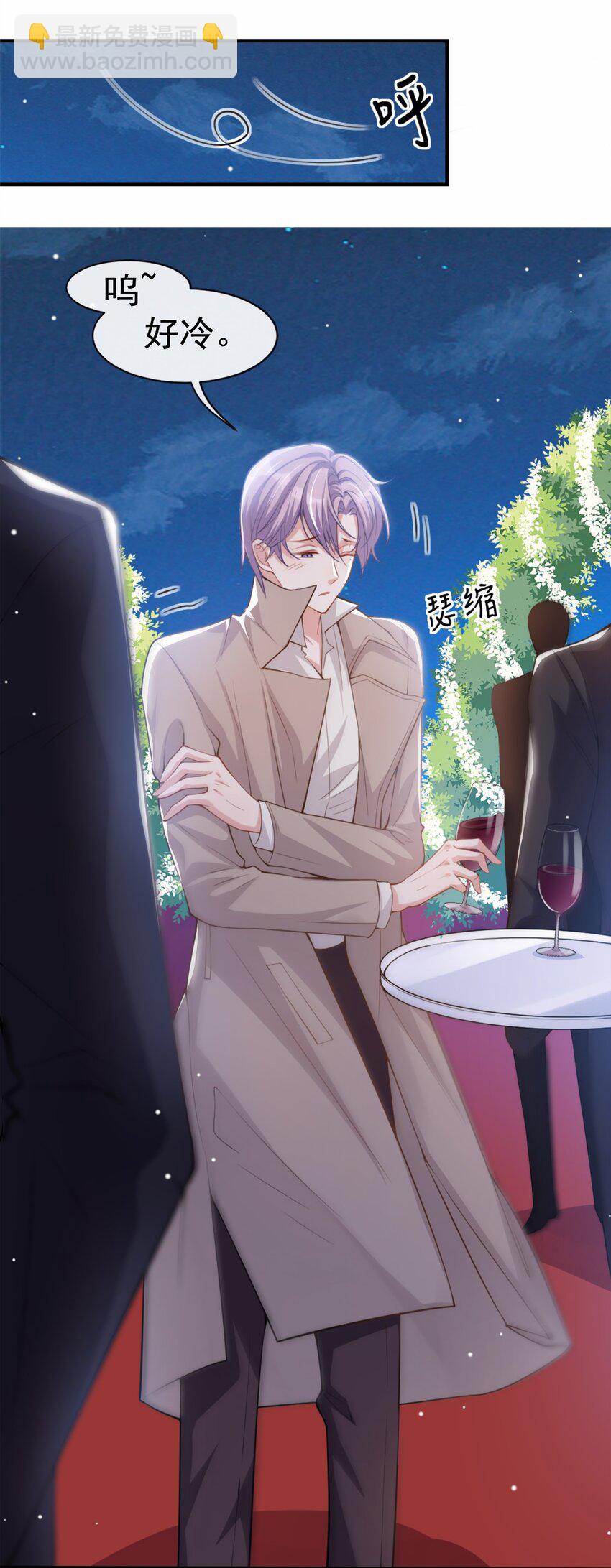 07 初次见面，你的确很像我-第8话