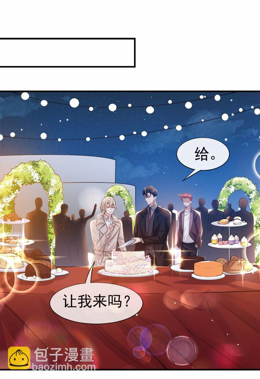 07 初次见面，你的确很像我-第8话