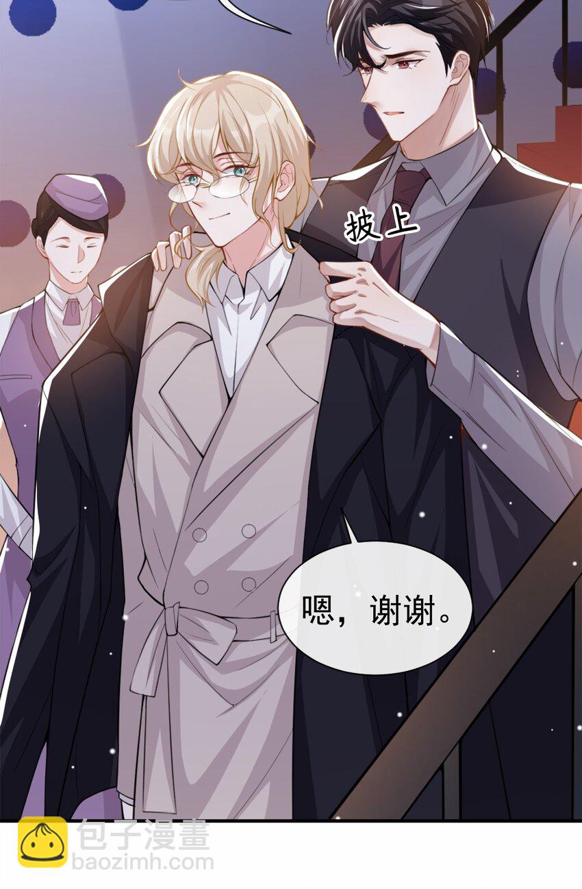 07 初次见面，你的确很像我-第8话