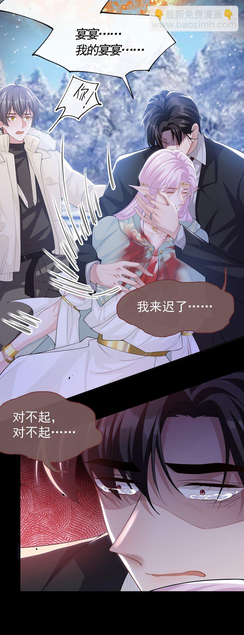 70 江临！他死了！-第72话