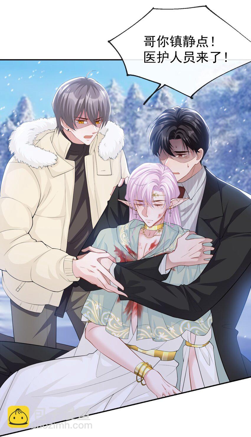 70 江临！他死了！-第72话