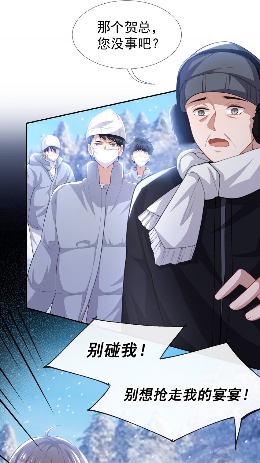 70 江临！他死了！-第72话