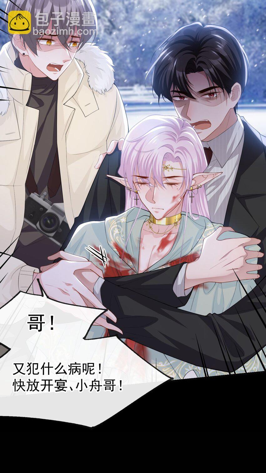 70 江临！他死了！-第72话