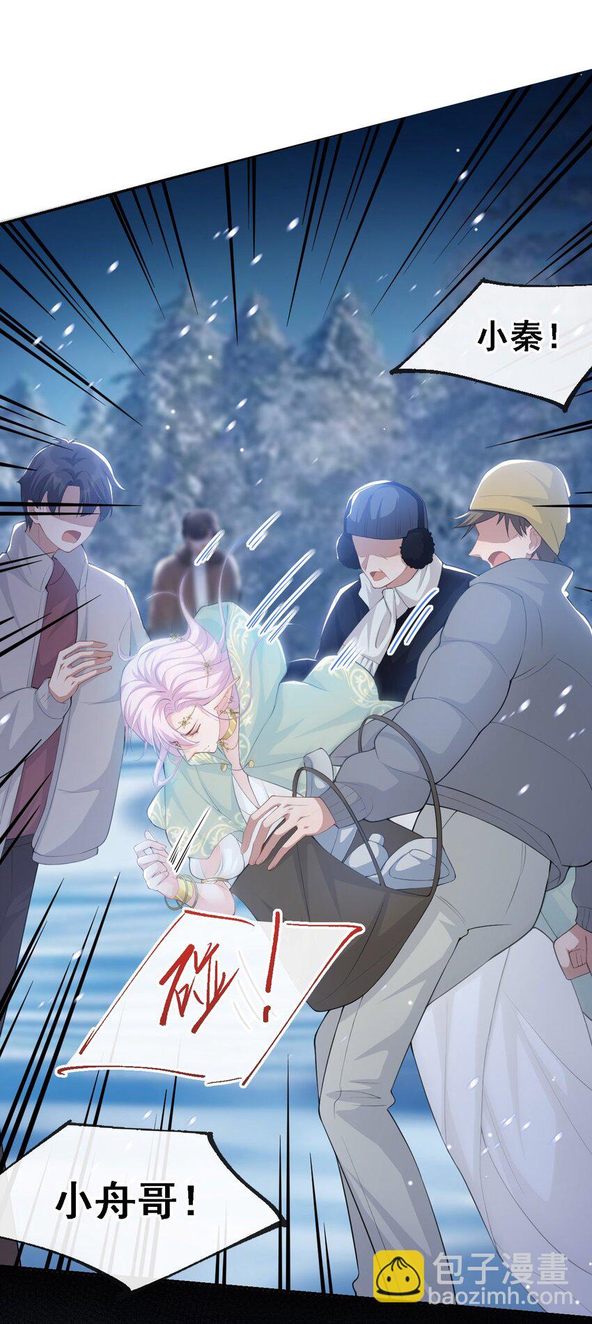 70 江临！他死了！-第72话