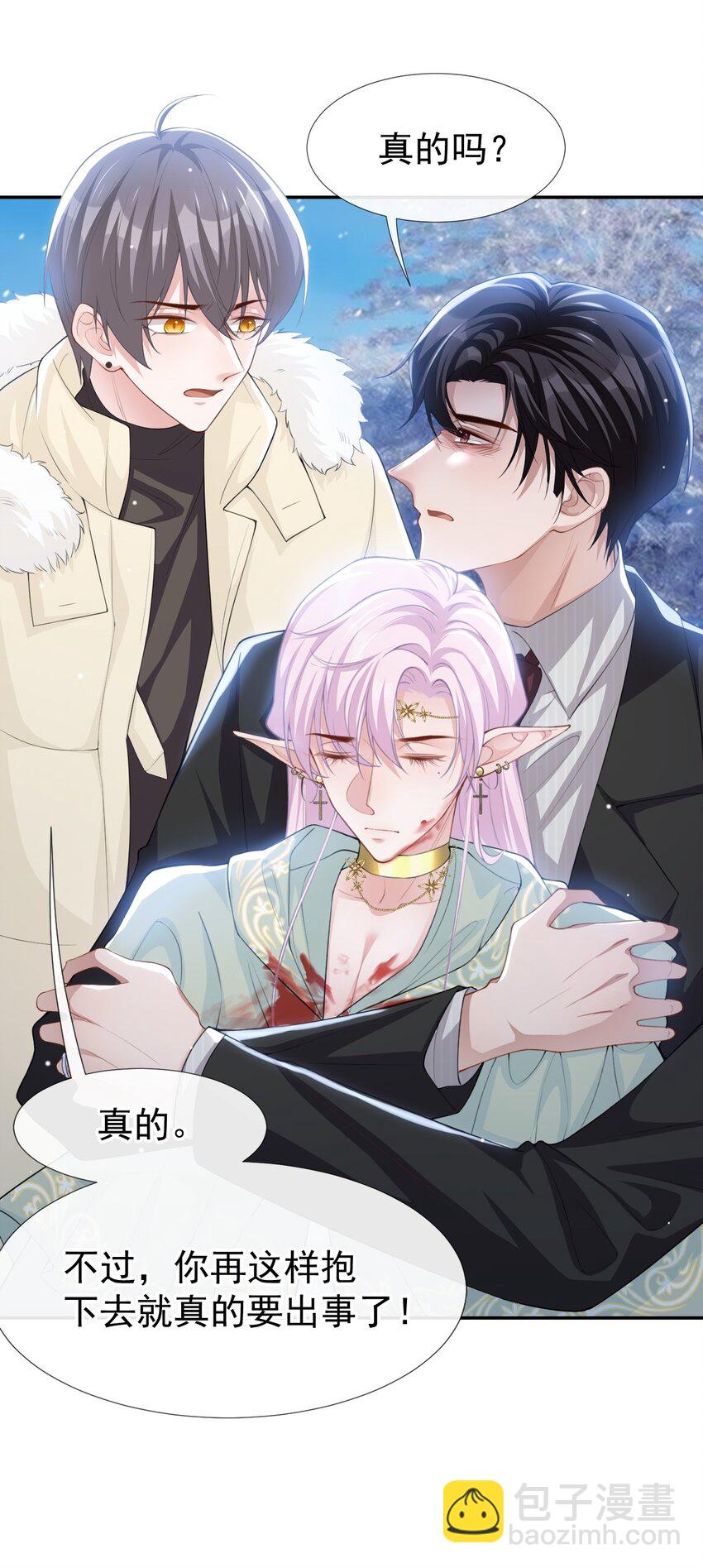 70 江临！他死了！-第72话